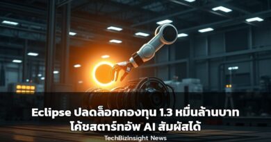 Eclipse ปลดล็อกกองทุน 1.3 หมื่นล้านบาท โค้ชสตาร์ทอัพ AI สัมผัสได้