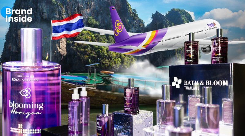 แบรนด์ไทยบินไกลด้วยกลิ่น: ‘Bath & Bloom’ จับมือ ‘การบินไทย’ รังสรรค์ 4 กลิ่น ‘กลิ่นไทย’ สู่ท้องฟ้า