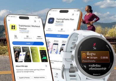 Garmin ซื้อ TrainingPeaks และ TrainHeroic เจาะสายฝึกหนัก ต้องจ่ายรายเดือน
