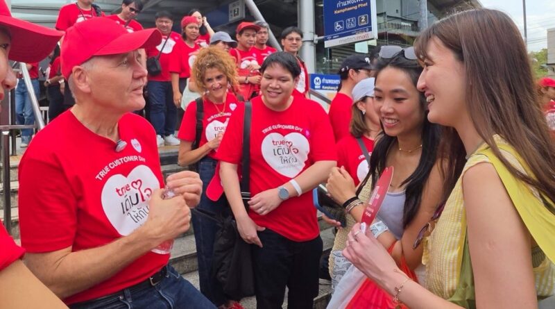 ทรู จัด True Customer Day 2026 รวมผู้บริหาร-พนักงาน 2,000 คน ลงพื้นที่รับฟีดแบ็กจากลูกค้าตัวจริง